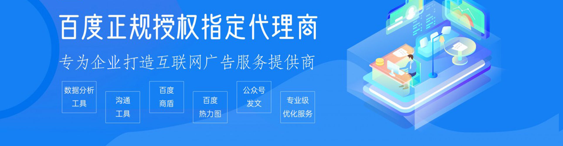 余庆竞价广告