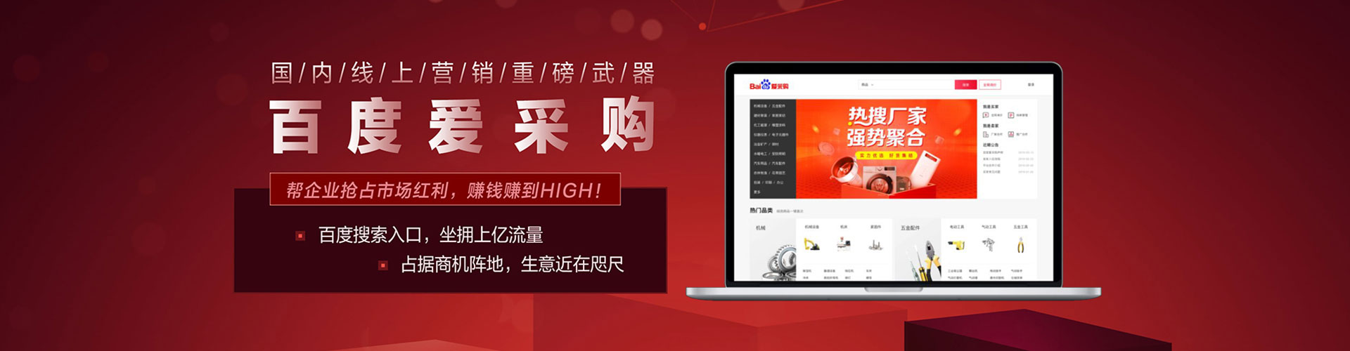 余庆百度优化推广